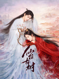 仙台有树海报